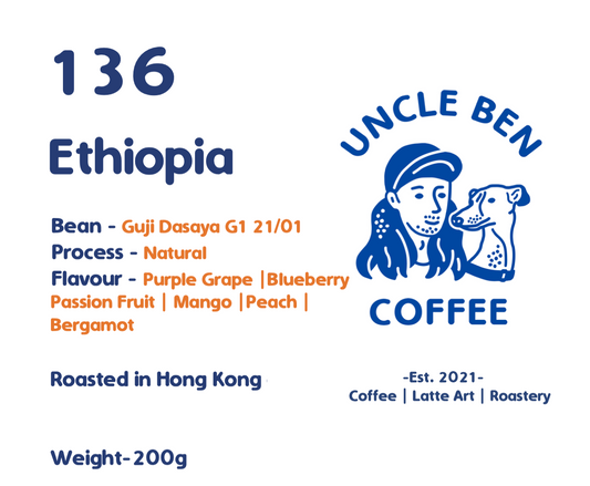136 Ethiopia | Coffee Beans