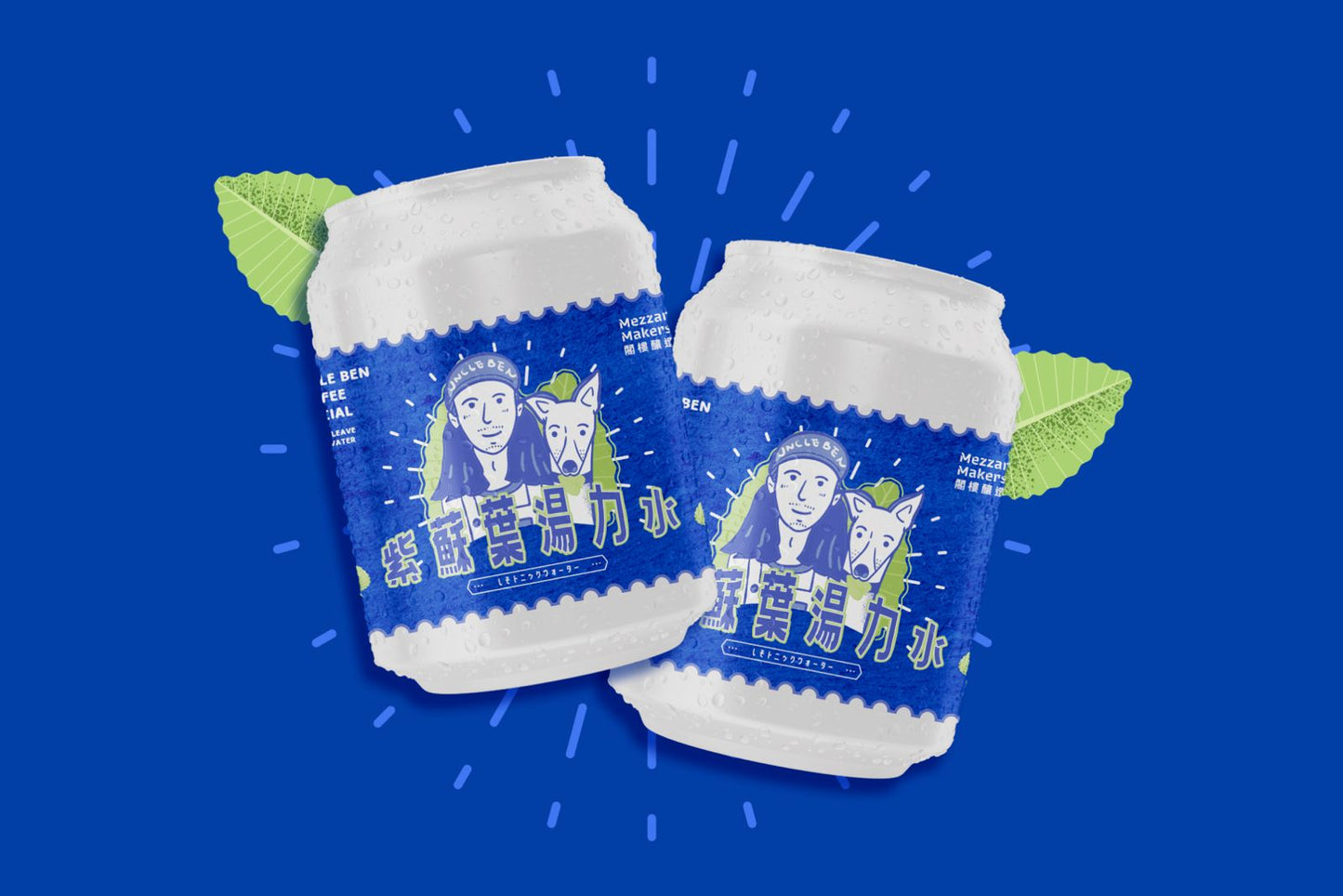 UBC紫蘇湯力水 (1箱24罐)
