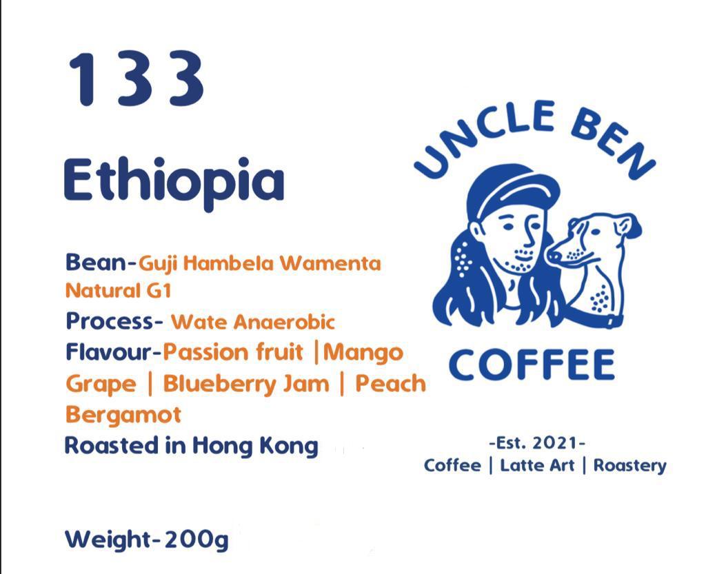 133 Ethiopia | Coffee Beans
