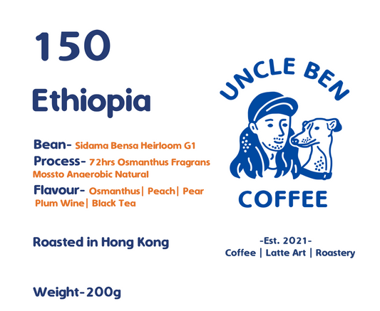 150 Ethiopia  | Coffee Beans