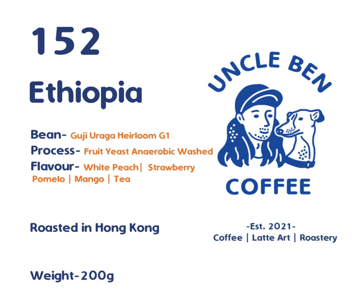 152 Ethiopia  | Coffee Beans