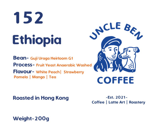 152 Ethiopia  | Coffee Beans
