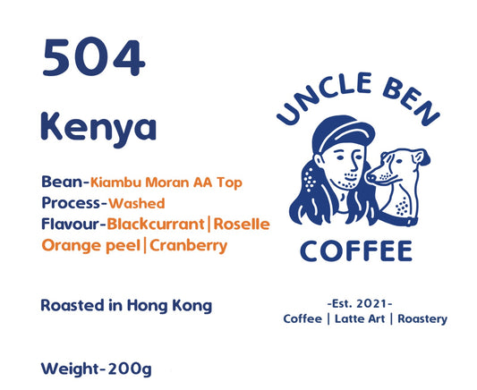 504 Kenya | Coffee Beans